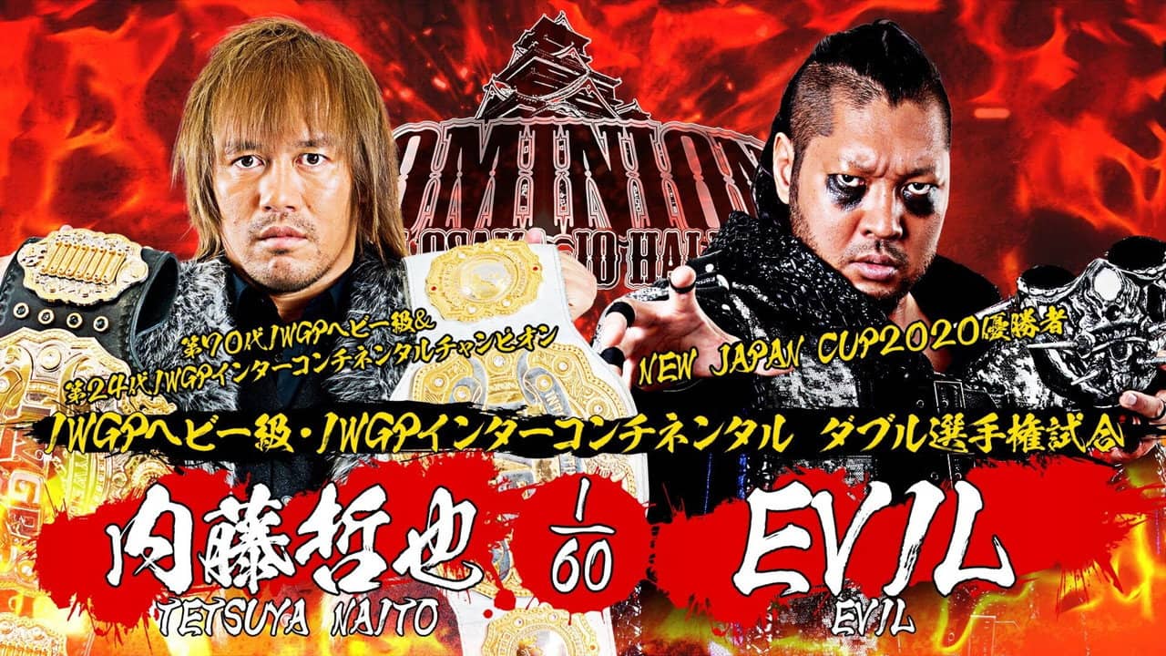 NJPW Dominion 7.12 in Osaka-Jo Hall backdrop