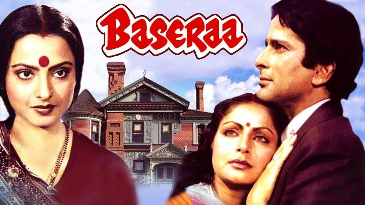Baseraa backdrop