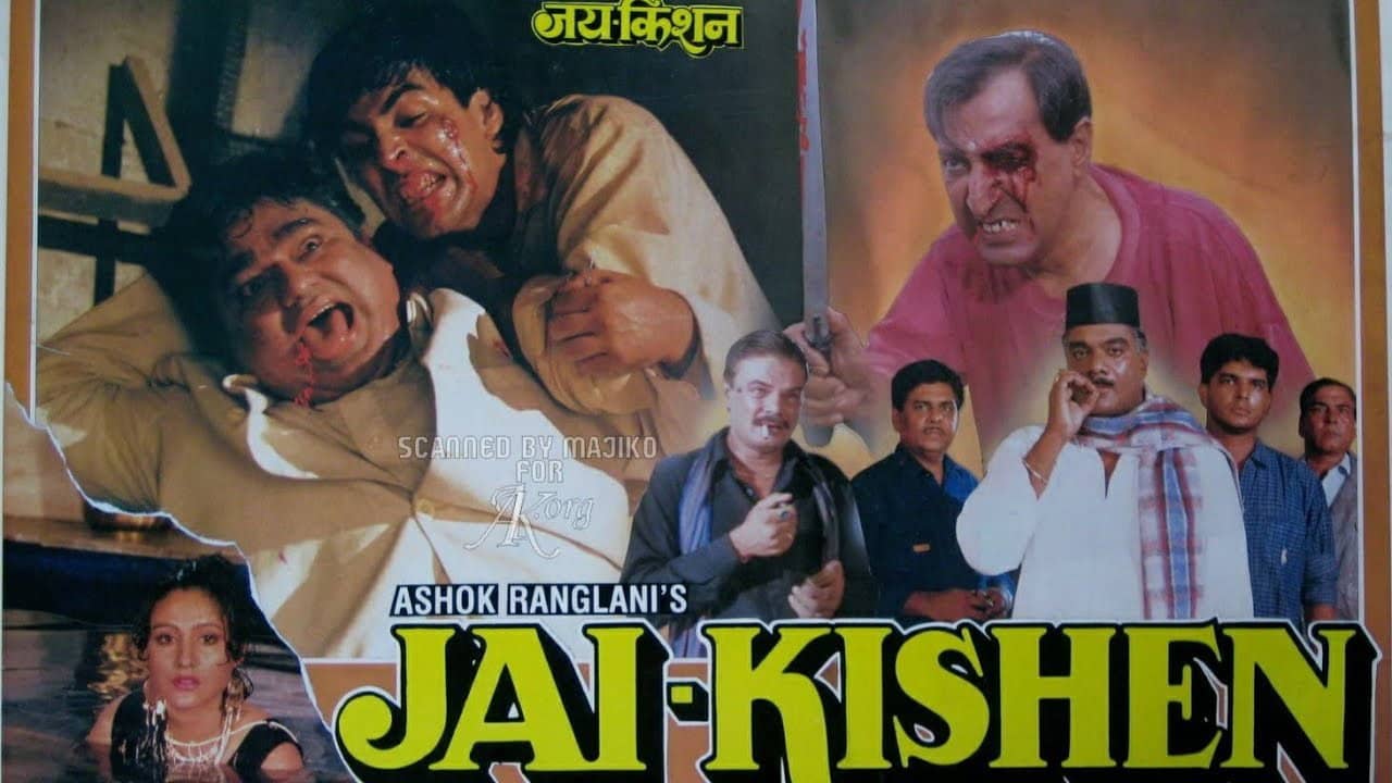 Jai Kishen backdrop