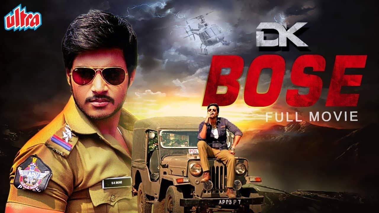DK Bose backdrop