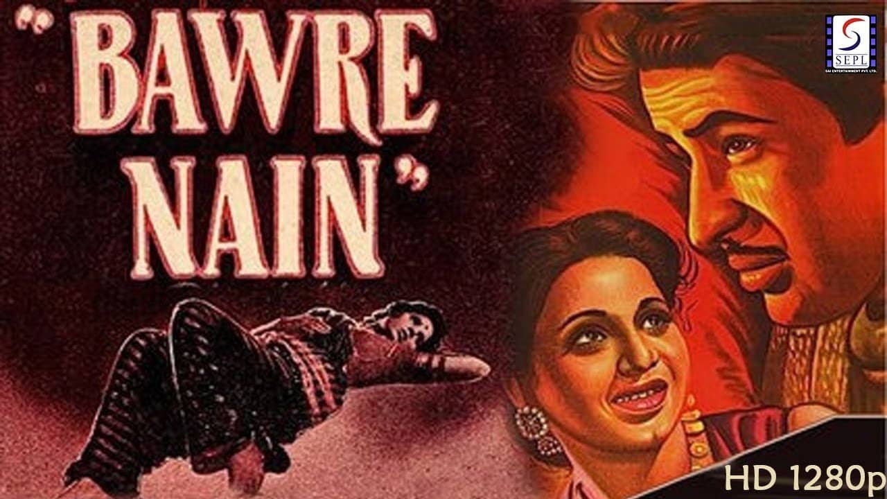 Bawre Nain backdrop