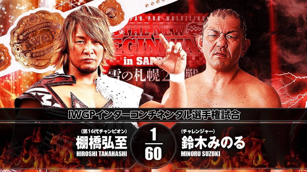 NJPW The New Beginning In Sapporo 2018 - Day 1 backdrop