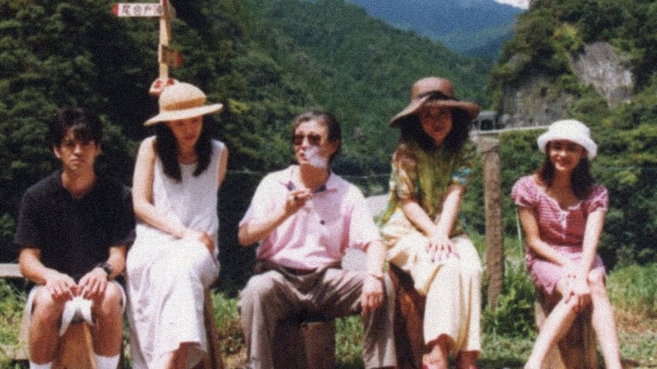 Kazoku Cinema backdrop