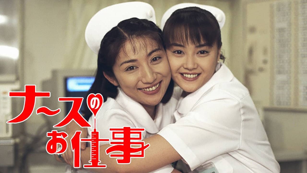 Leave It to the Nurses backdrop