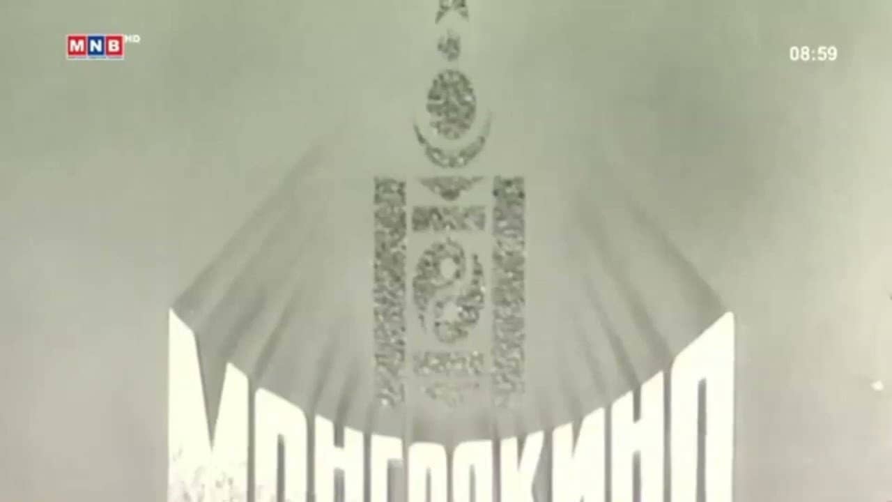 The Commander of the Guard backdrop