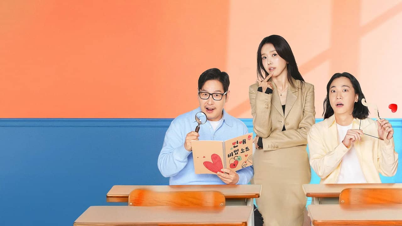 연애기숙학교 돌싱N모솔 backdrop