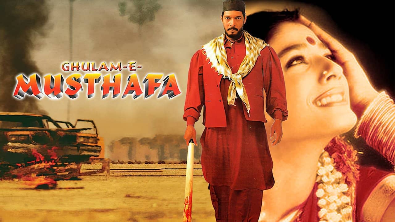 Ghulam-E-Musthafa backdrop