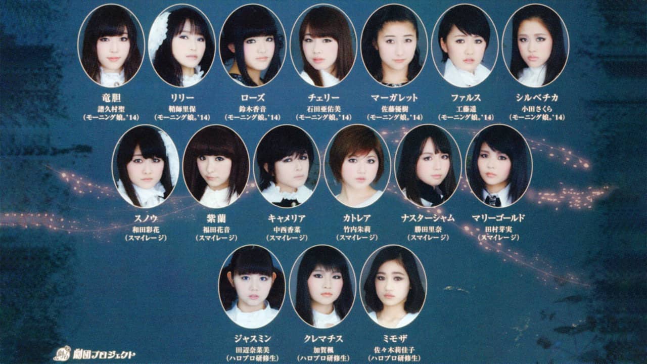 LILIUM -Lilium Shoujo Junketsu Kageki- ~The Musical~ backdrop