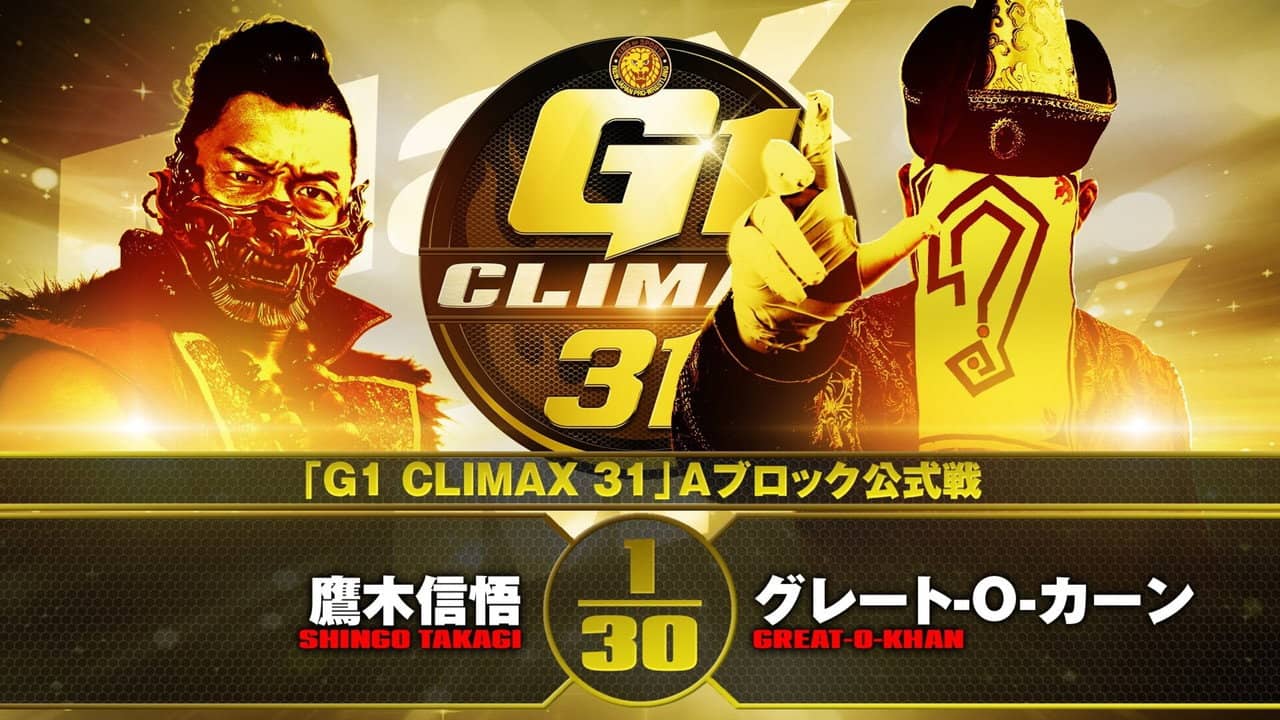 NJPW G1 Climax 31: Day 15 backdrop