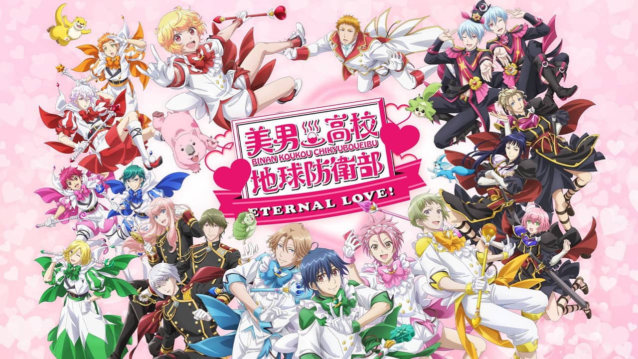 Cute High Earth Defense Club ETERNAL LOVE! backdrop