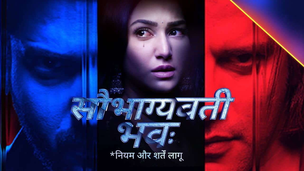 Saubhagyavati Bhava: Niyam Aur Shartein Laagu backdrop