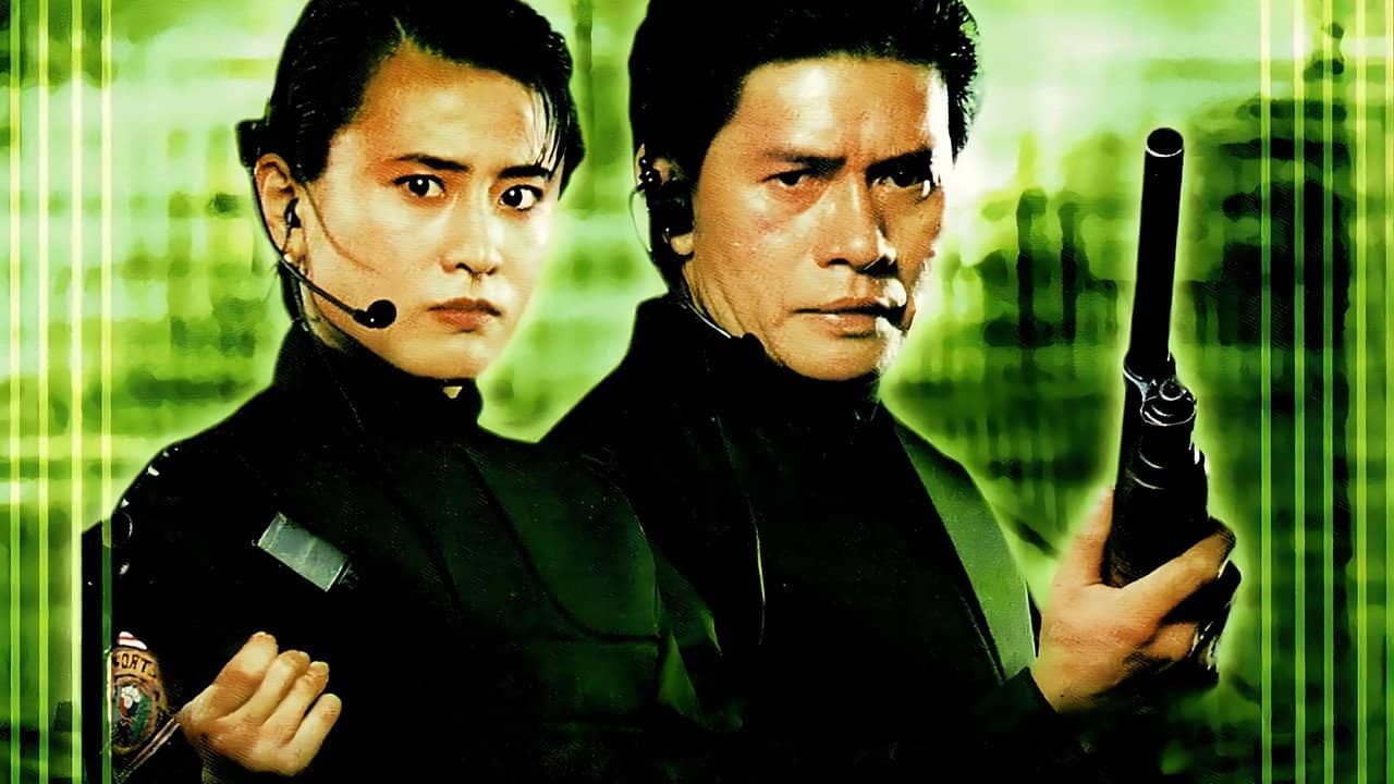 Ultracop 2000 backdrop