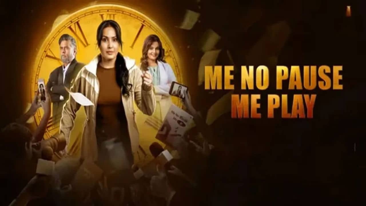 Me No Pause Me Play backdrop