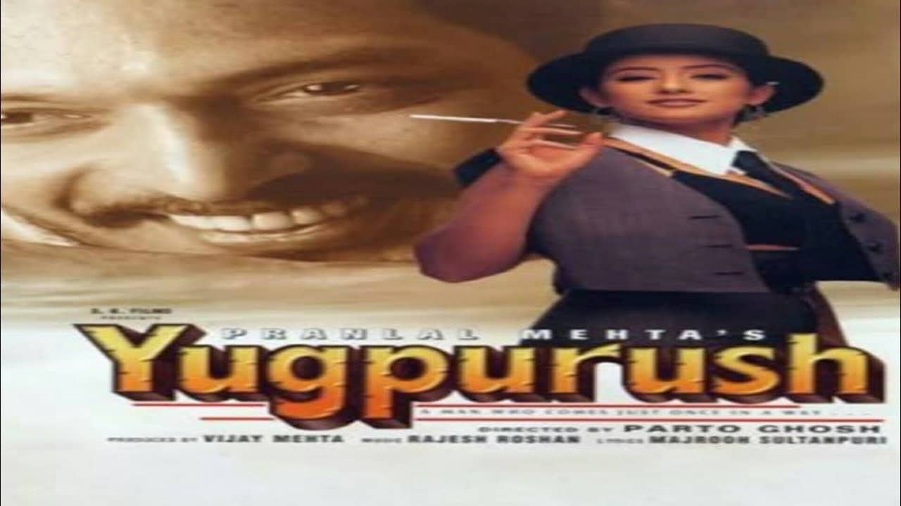 Yugpurush backdrop