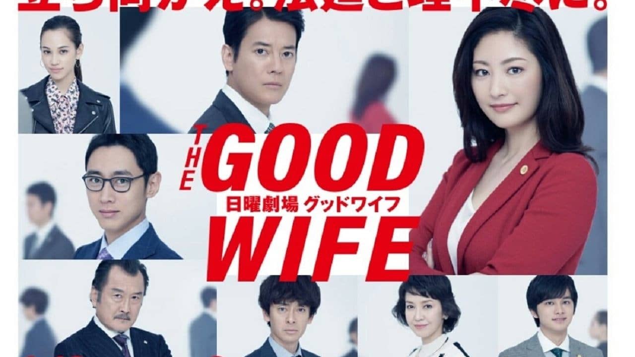The Good Wife backdrop