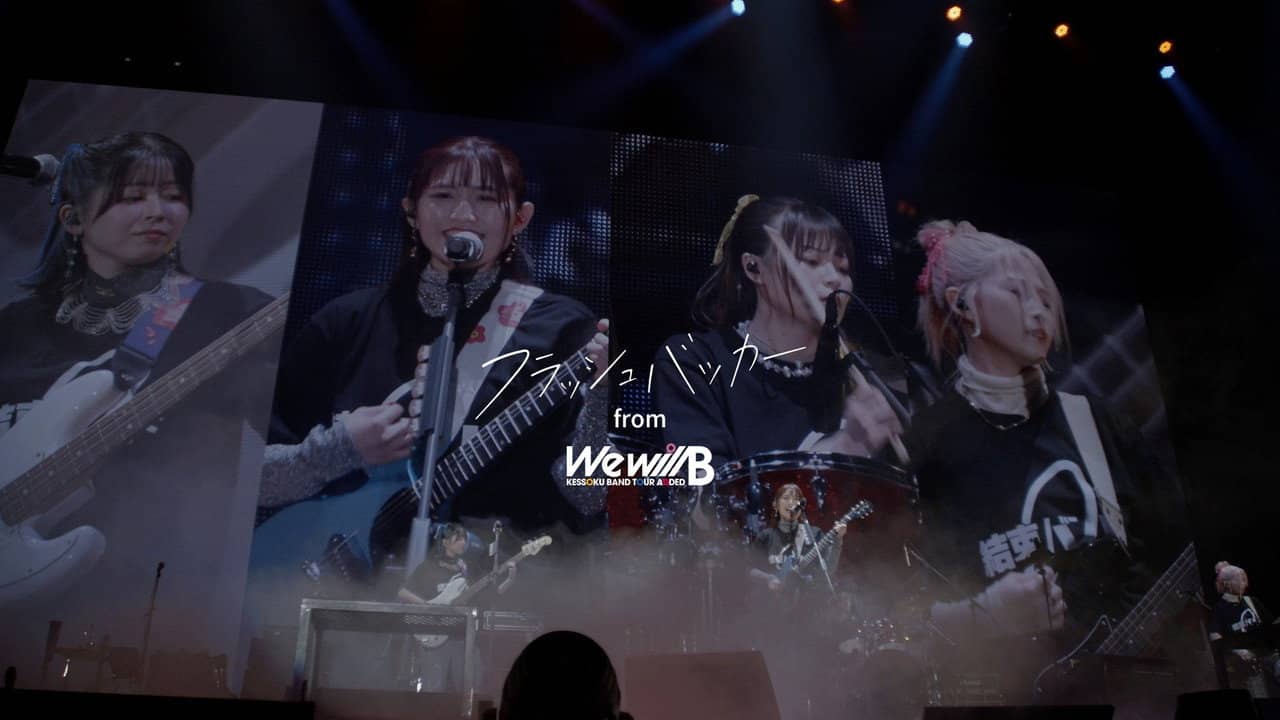 結束バンド TOUR "We will B" backdrop