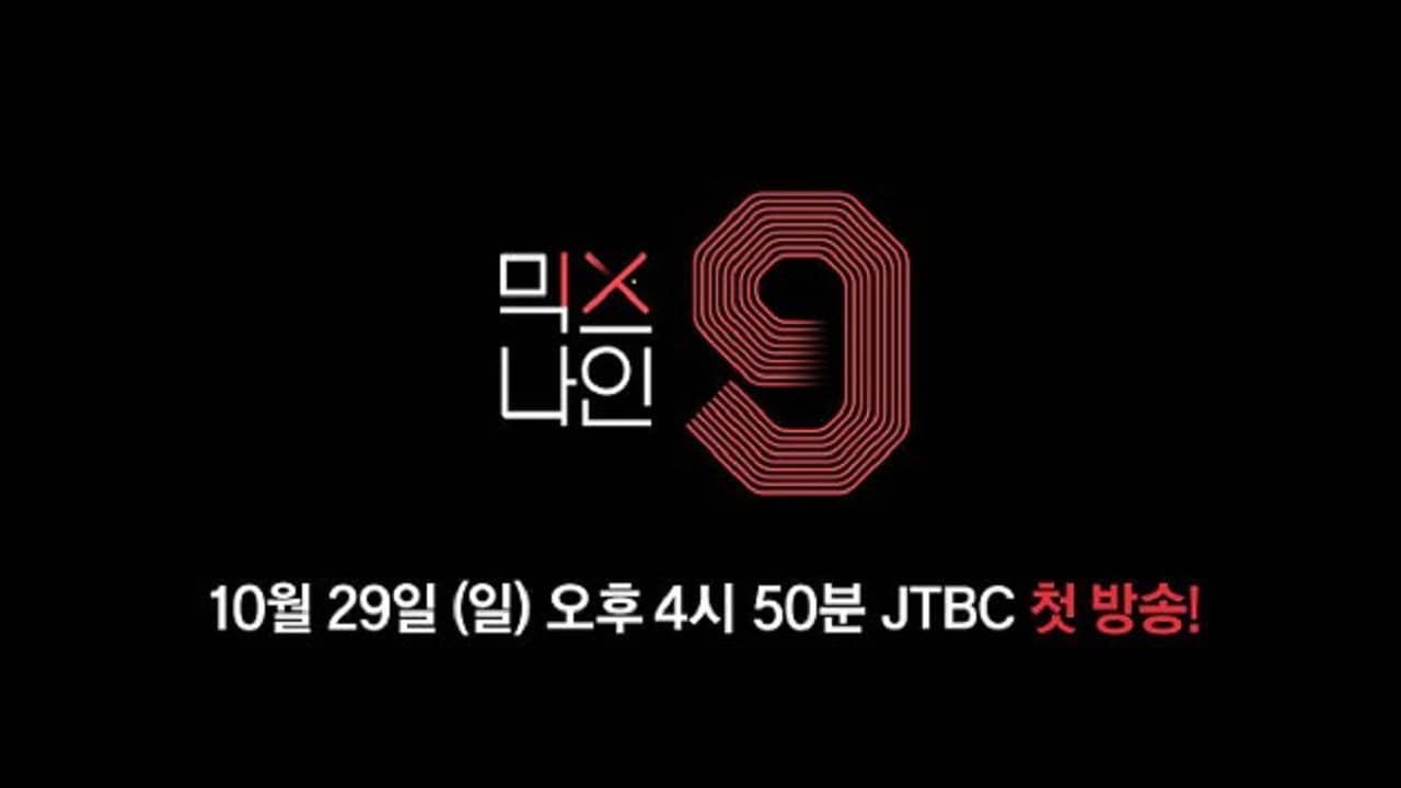 Mix Nine backdrop