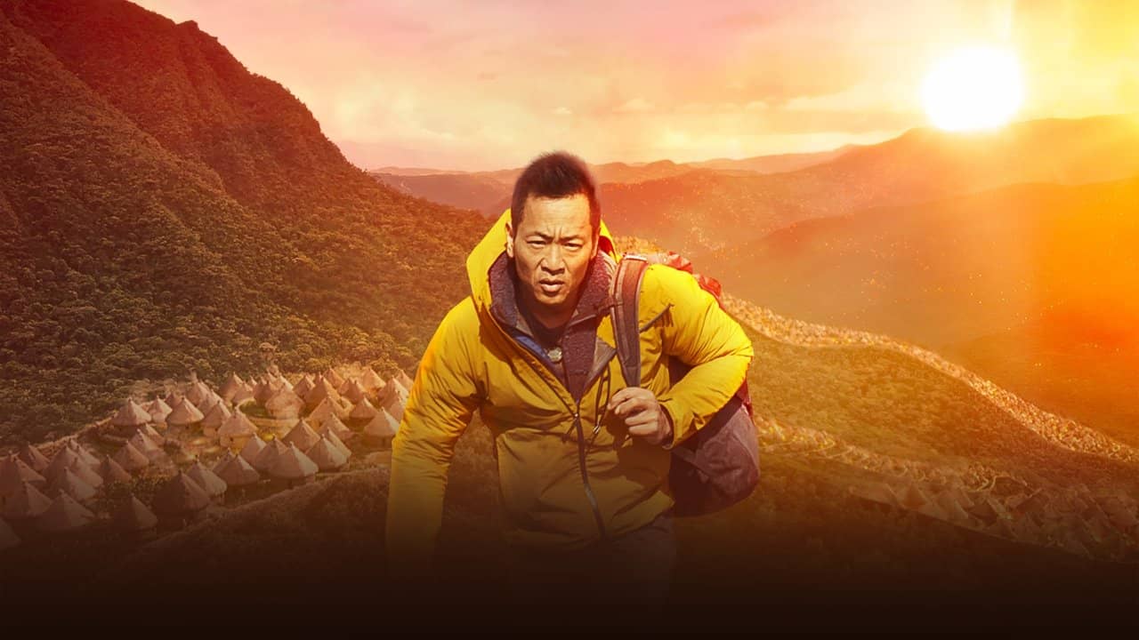 Lost Cities Revealed with Albert Lin backdrop