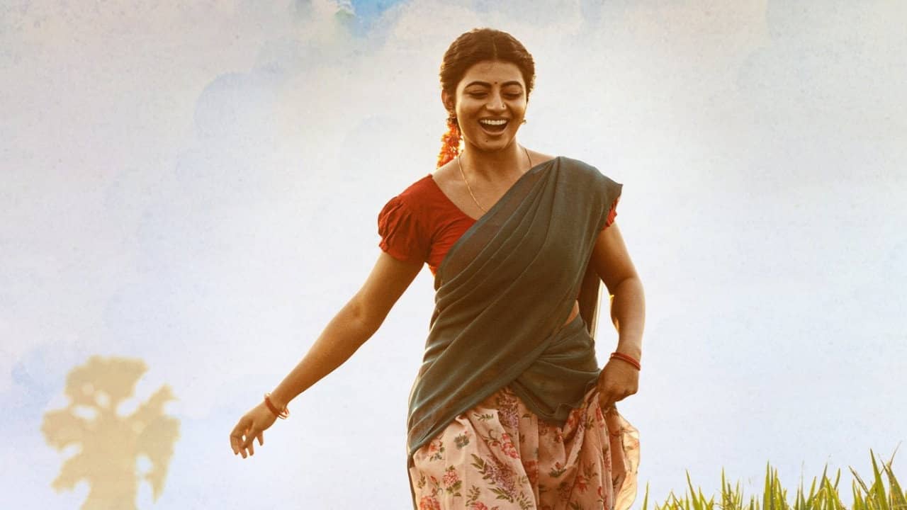 Garividi Lakshmi backdrop