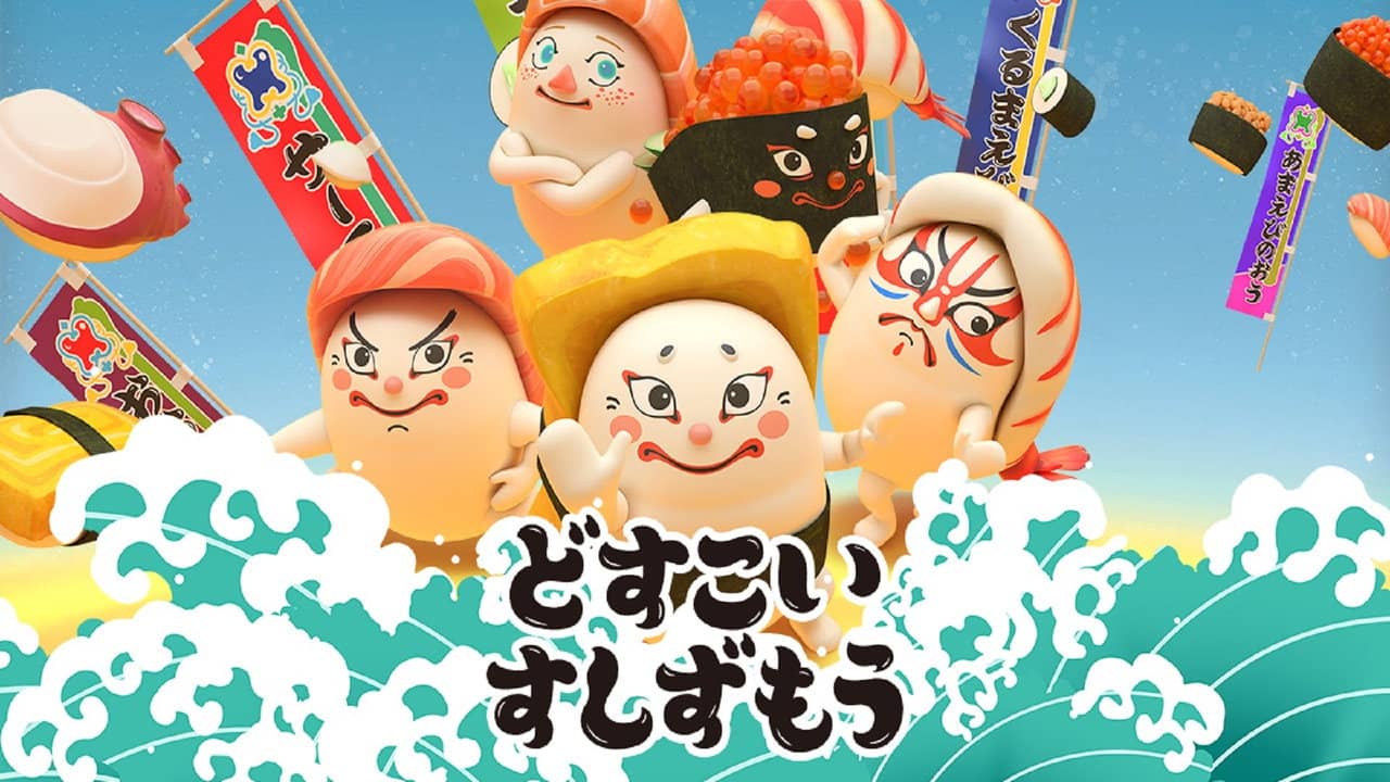 Sushi Sumo backdrop
