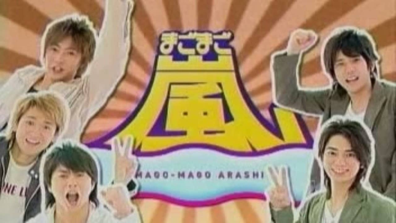 Mago Mago Arashi backdrop