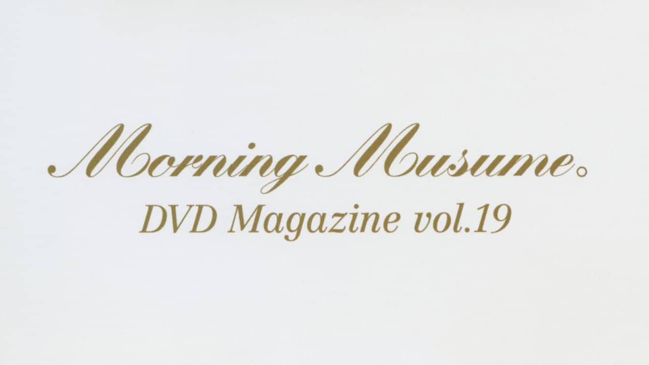 Morning Musume. DVD Magazine Vol.19 backdrop