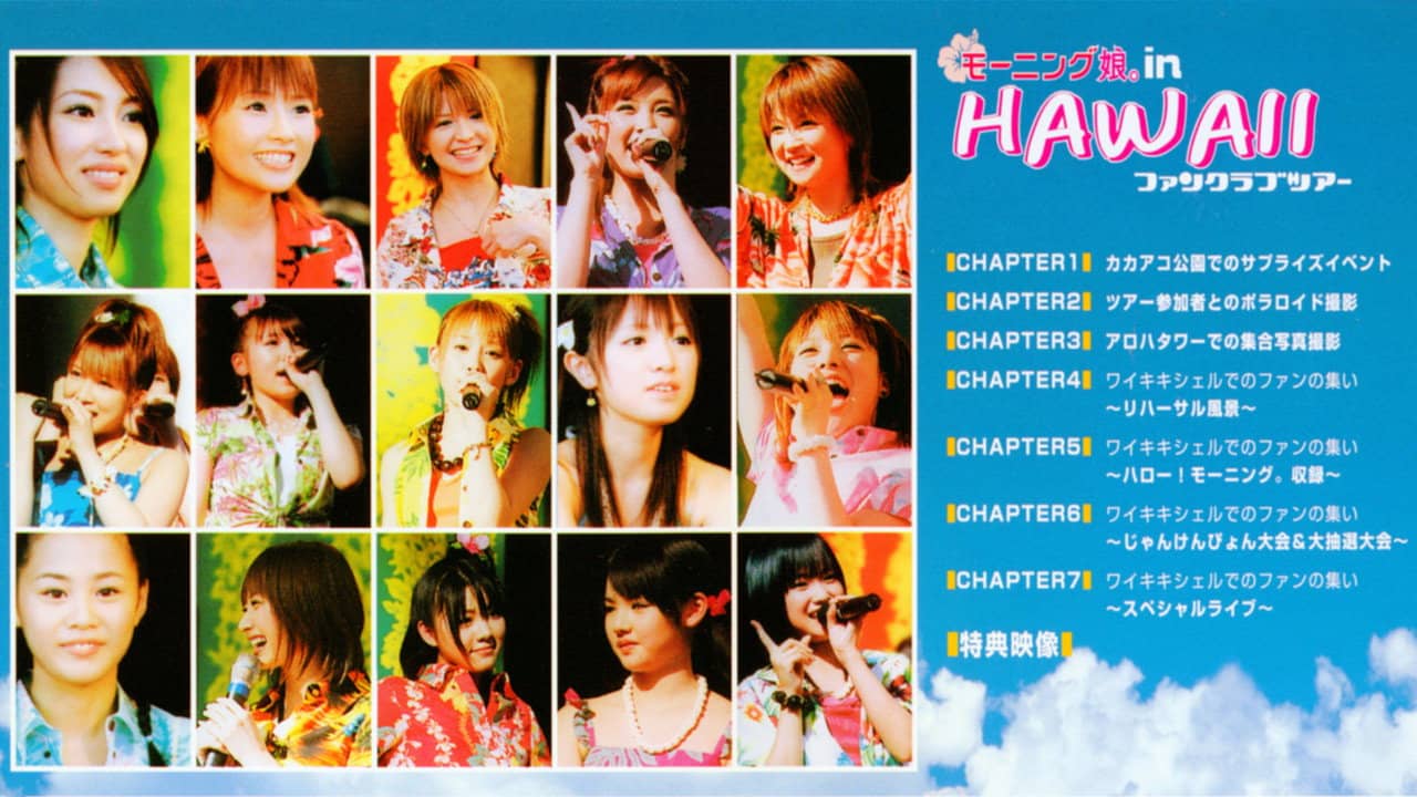 Hawaii FC Tour 2003 ~Morning Musume.~ backdrop