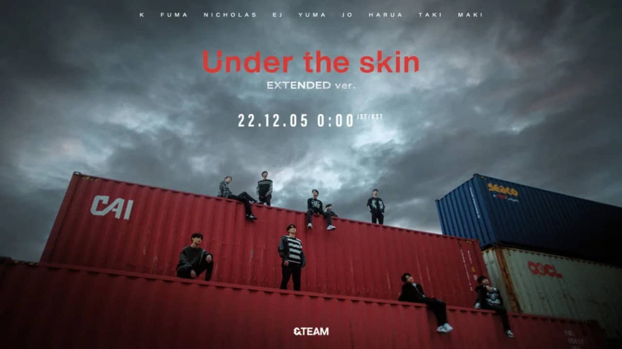 Under the skin (Short Film) backdrop