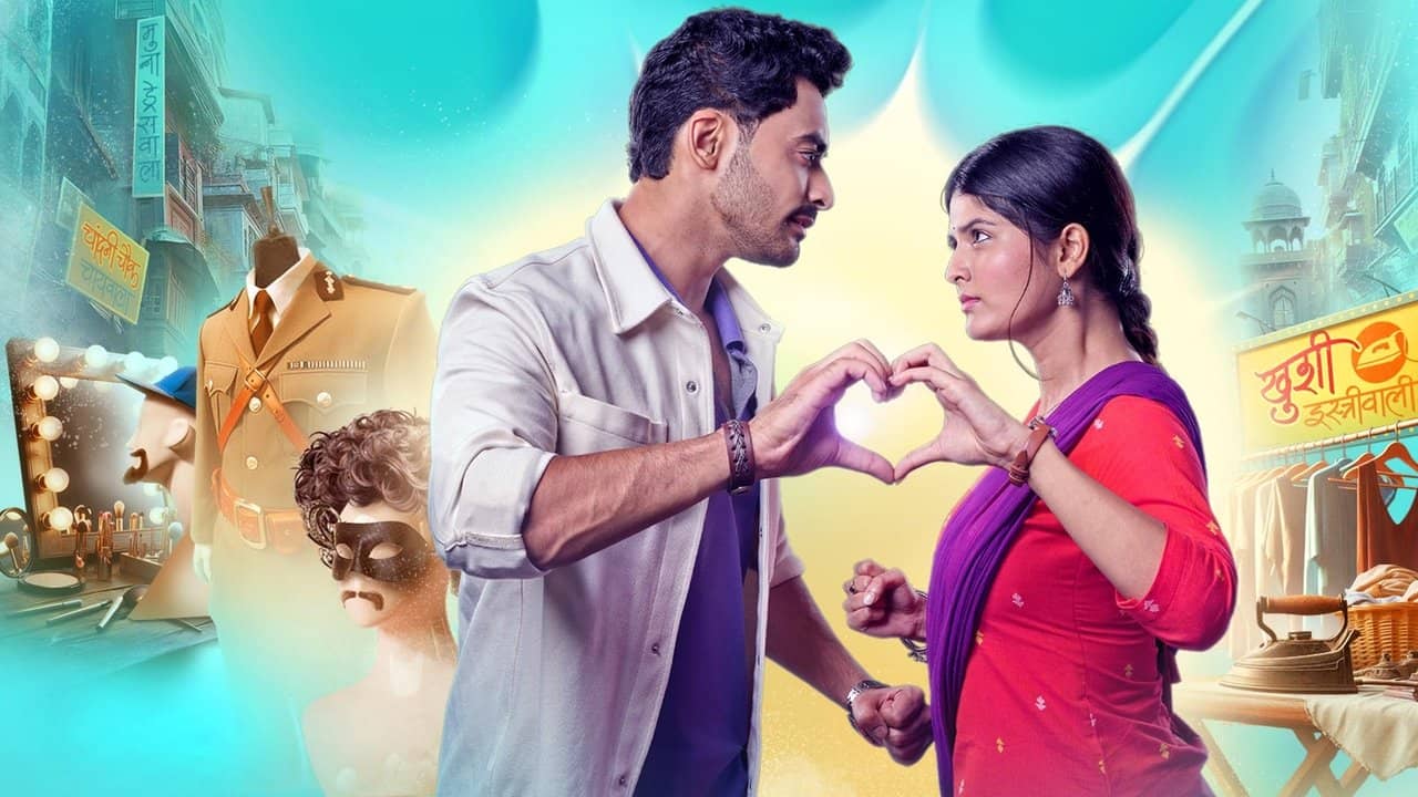 Maana Ke Hum Yaar Nahi backdrop