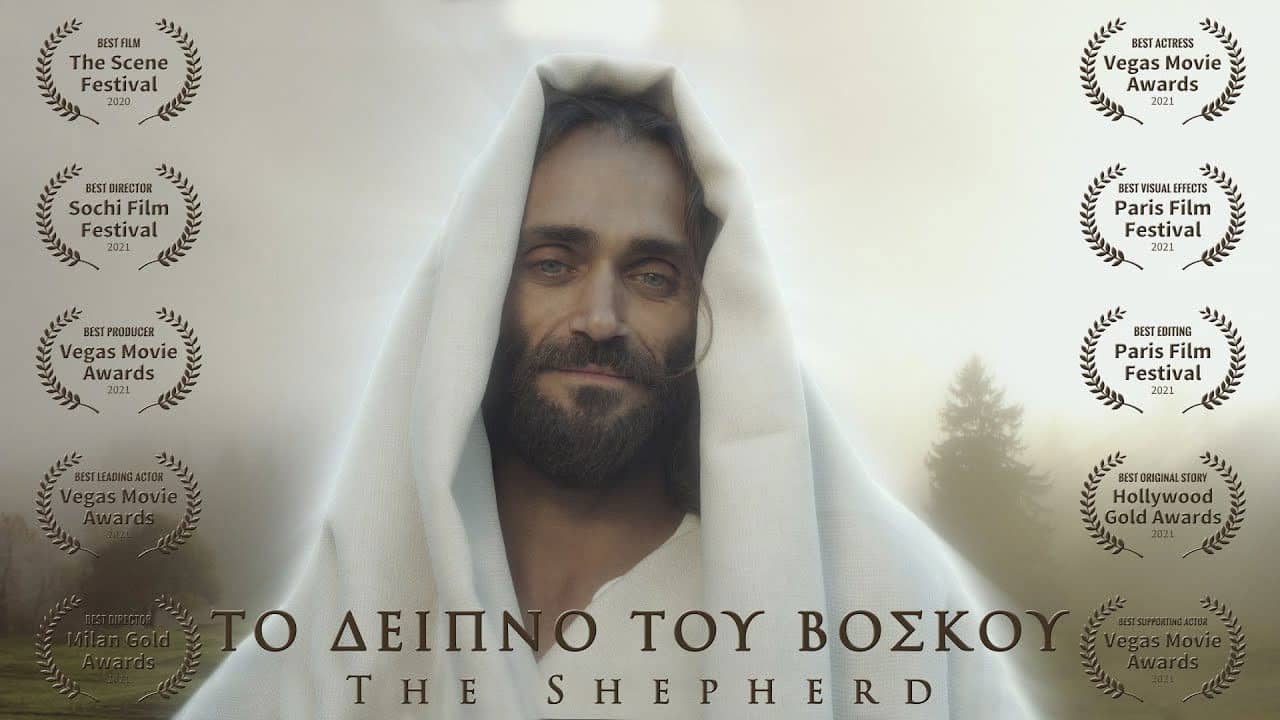 The Shepherd backdrop