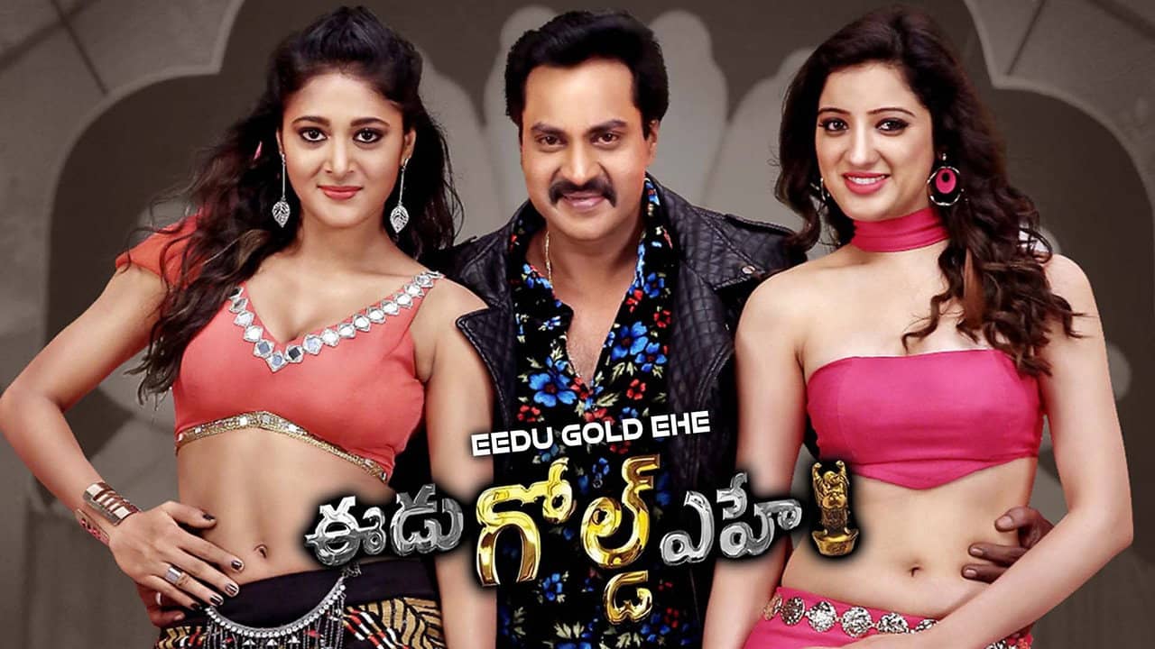 Edu Gold Ehe backdrop