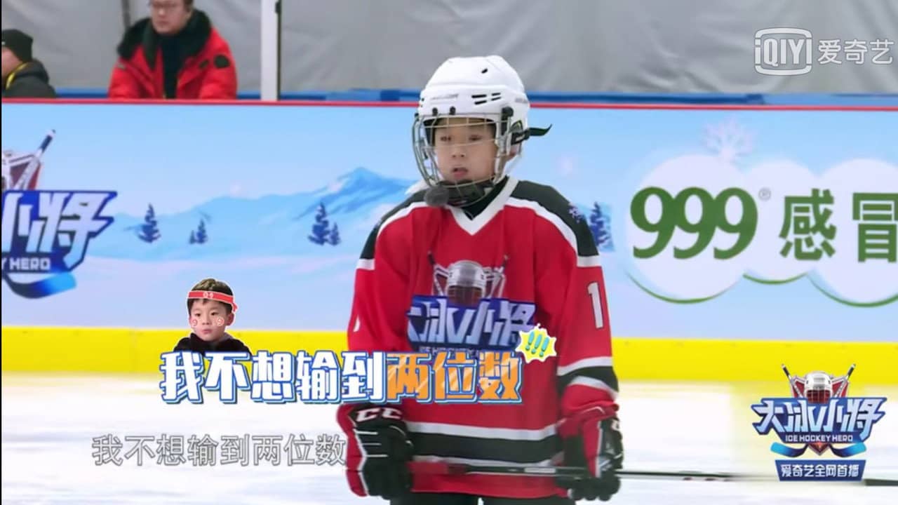 Ice Hockey Hero backdrop