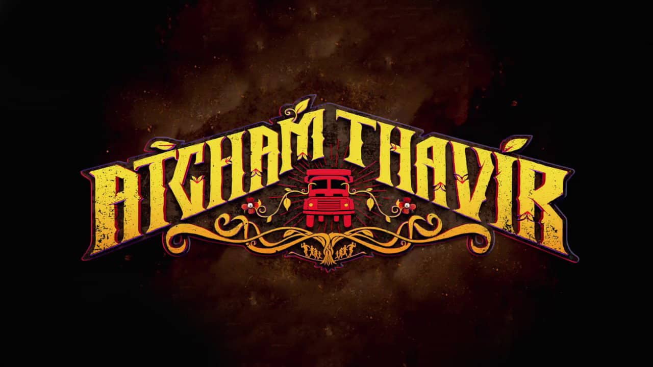 Atcham Thavir backdrop