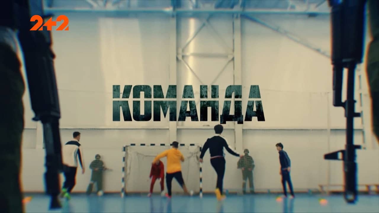 Команда backdrop