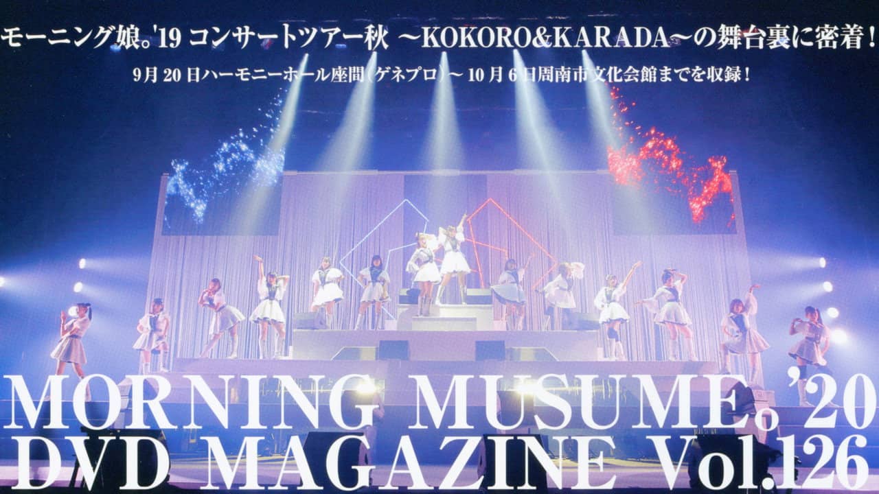 Morning Musume.'20 DVD Magazine Vol.126 backdrop
