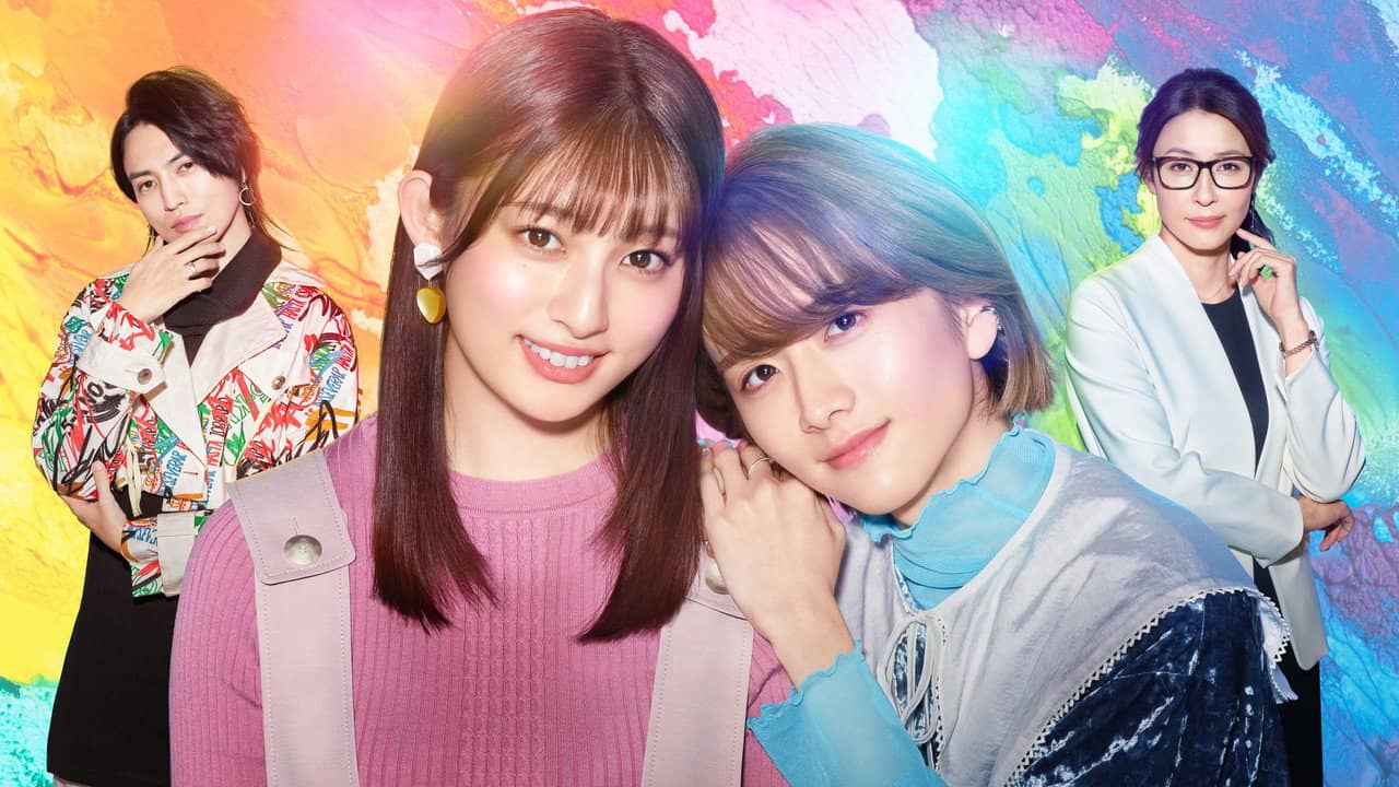 Colorful Love ~My Androgynous Boyfriend~ backdrop