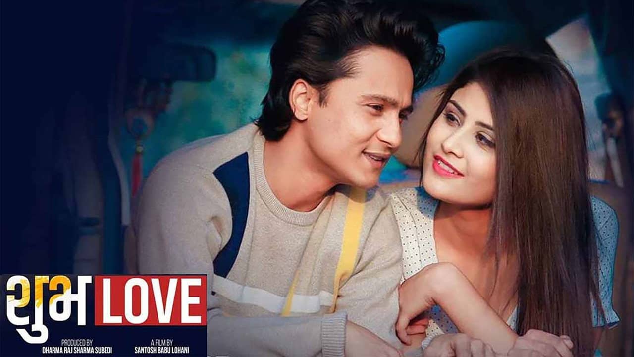 Subha Love backdrop