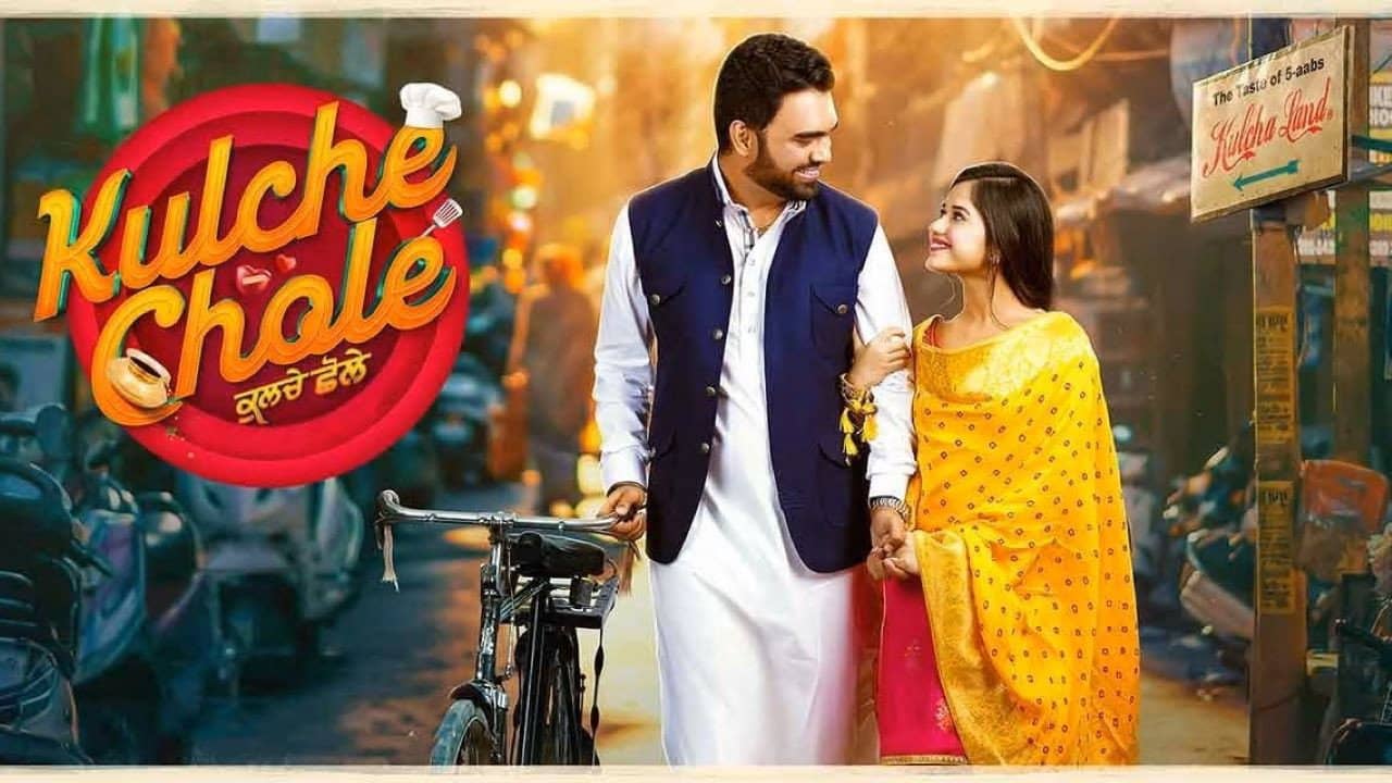 Kulche Chole backdrop
