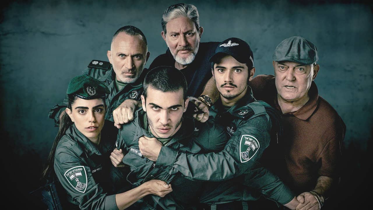 מג"ב backdrop