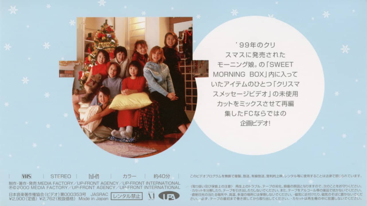 Sweet Morning Video ~FC Limited Edition~ backdrop