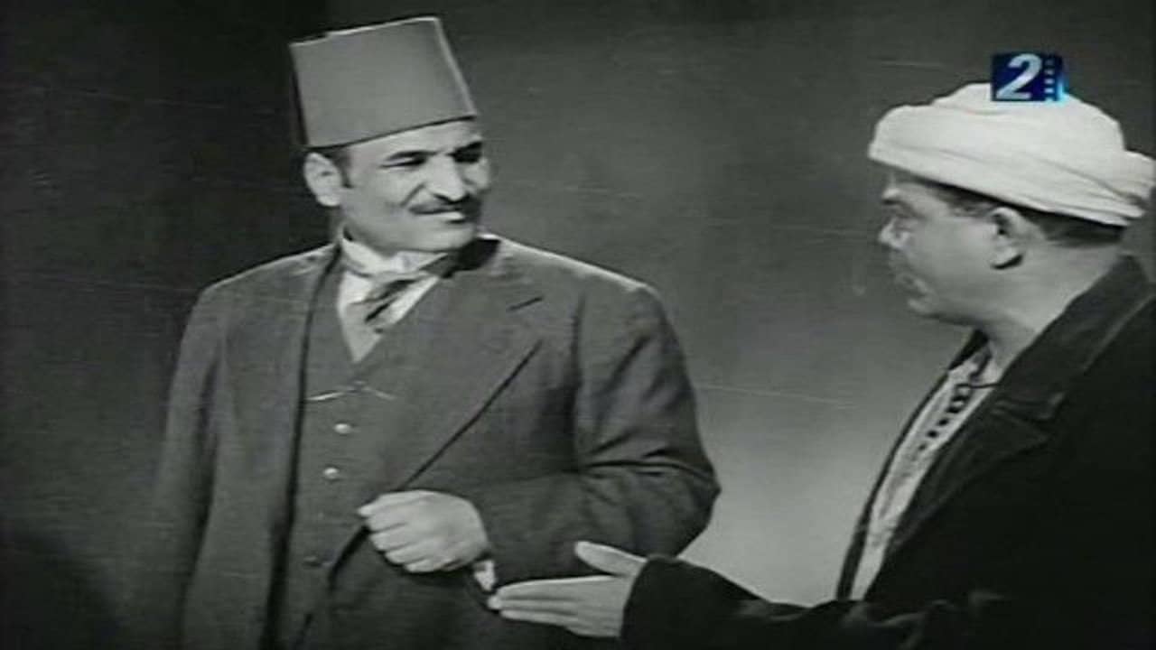 Osman and Ali backdrop