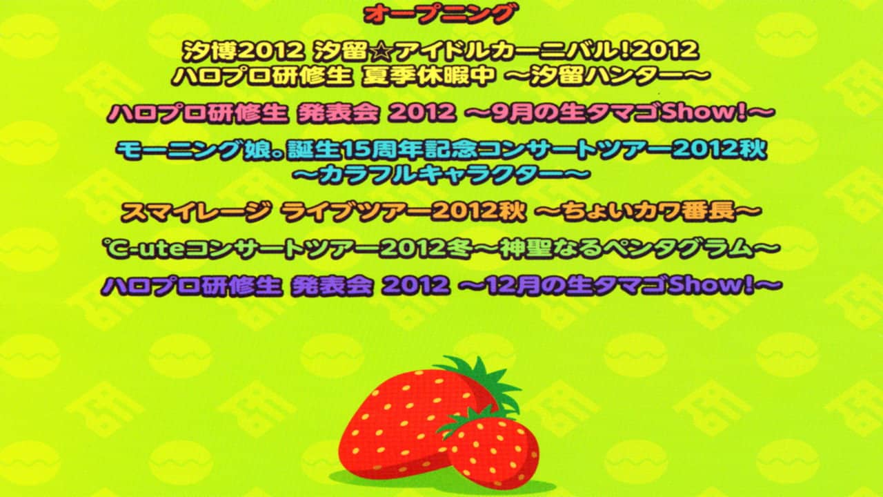 Hello Pro Kenshuusei DVD Magazine Vol.1 backdrop
