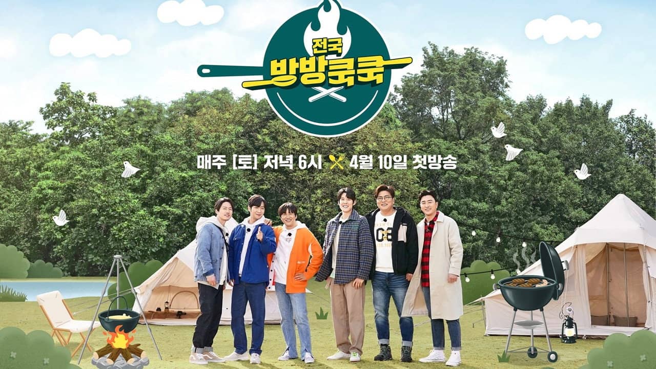 National Bang Bang Cook Cook backdrop