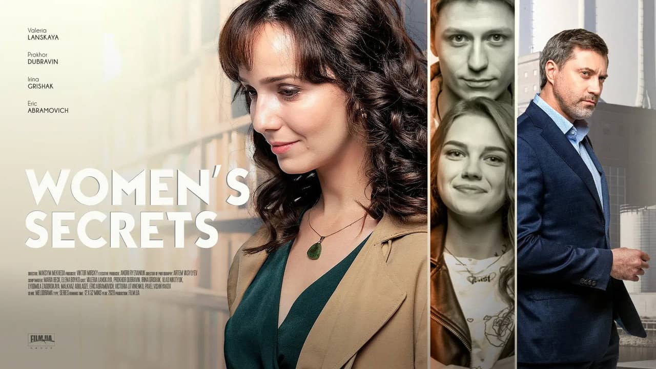 Women's Secrets backdrop