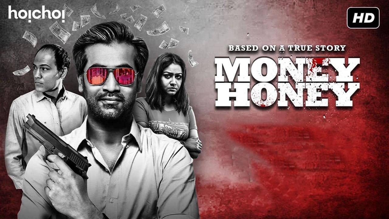 Money Honey backdrop