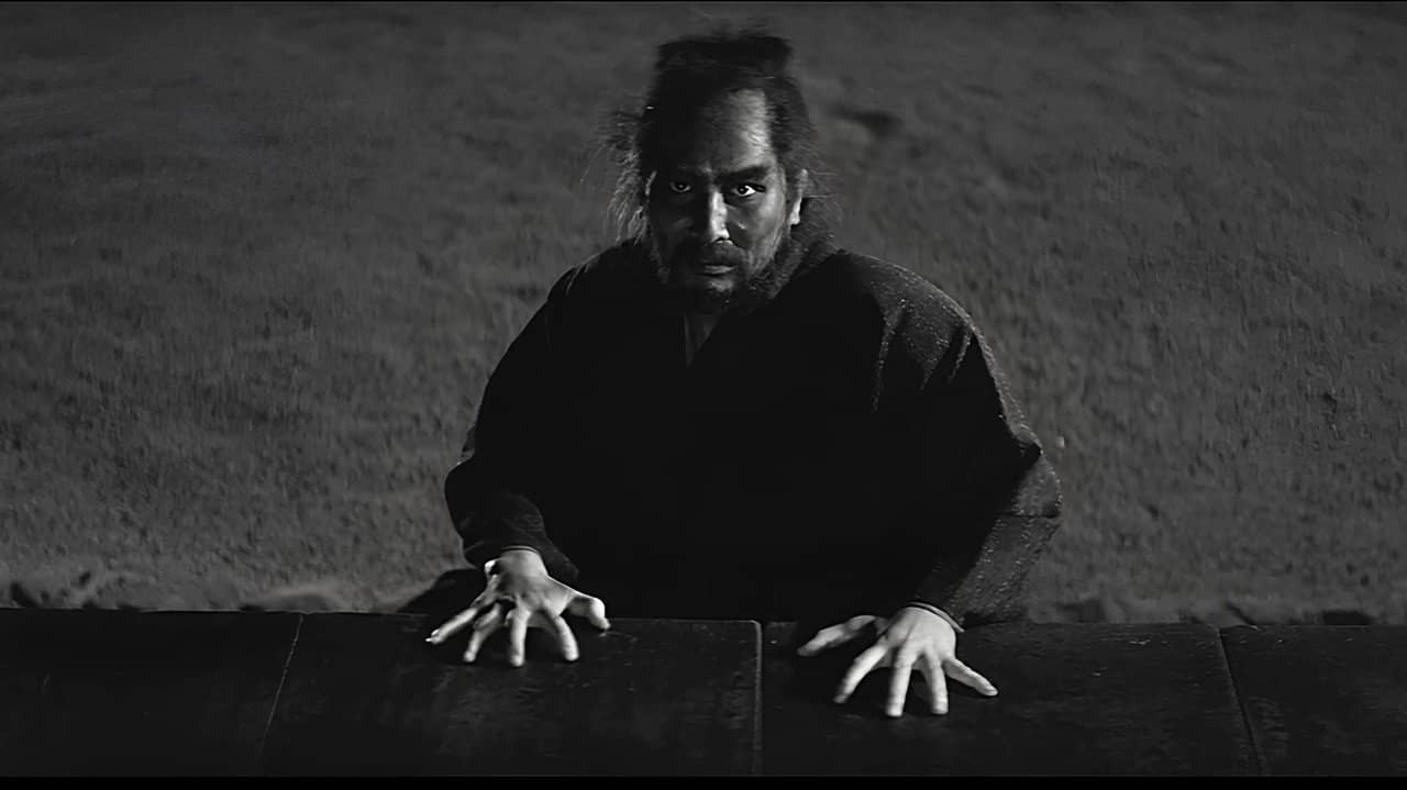 Bushido: The Cruel Code of the Samurai backdrop