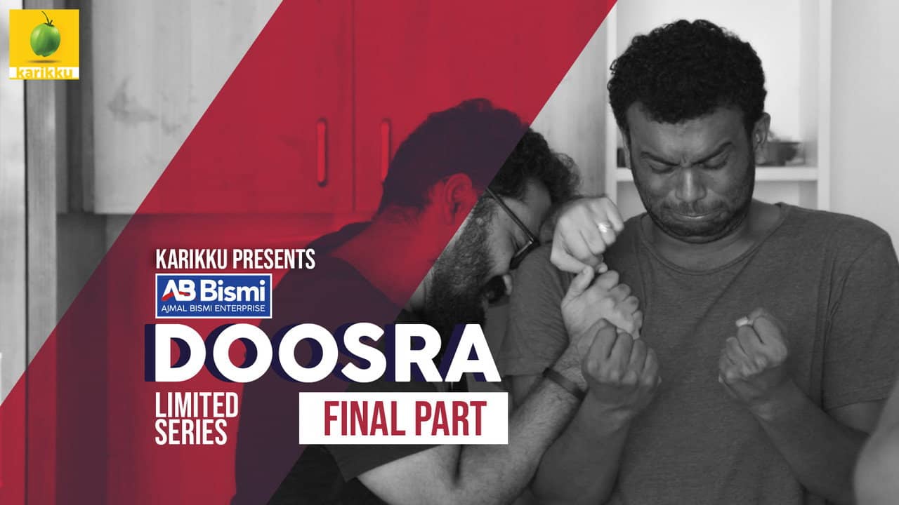 Doosra backdrop