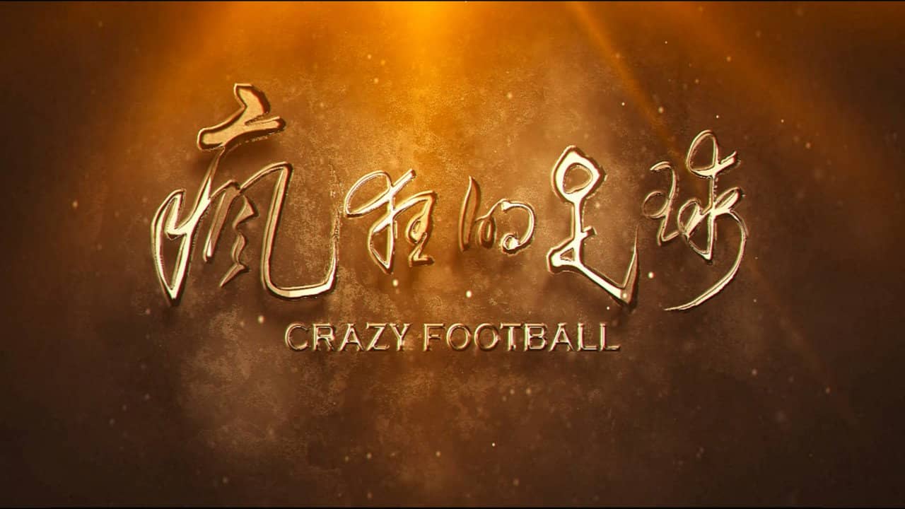 Crazy Football backdrop
