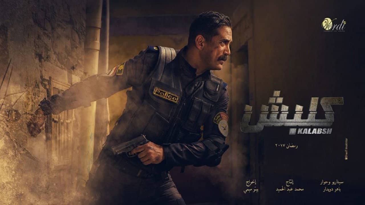 Kalabsh backdrop