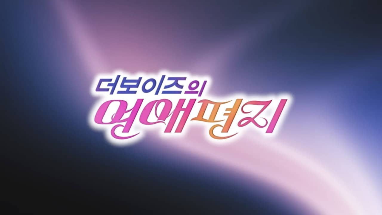 THE BOYZ’s Love Letter backdrop